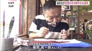 描き上げた記憶の中の鮮やかな景色