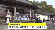 宇納間地蔵尊の例祭 御利益求め参拝客 宮崎県美郷町
