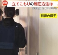“浮気が原因で刃物持った彼氏が彼女を人質”…埼玉県警が「男女間のトラブル」立てこもり想定の訓練　避難誘導や制圧方法…事件発生に備え実施　埼玉・蕨市