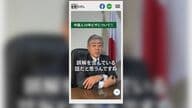 SNSで中傷過熱　対応に苦慮した自民党の重鎮・岩屋毅前外相「選挙期間中の一定の規制はあってしかるべき」衆院選大分3区 当選後に語る【大分発】