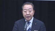 「日本にとって決定的なマイナス」関税合意“食い違い”に野党から批判　「合意文書つくらなかったツケ」