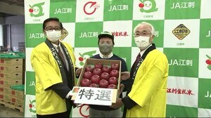 「江刺りんご」初競り1箱100万円で取引<岩手・盛岡市>