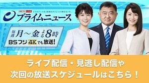 2020年6月8日(月)配信予定『元外交官“徹底分析” 米抗議デモ&香港情勢韓国WTOに再提訴へ 』