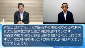 #首相に質問に初挑戦 コロナ危機で求められるリーダーの「発信力」