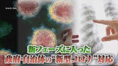感染症専門家に聞く 緊急事態宣言のメリットとデメリットは?「オーバーシュート前に医療崩壊」が意味することは?