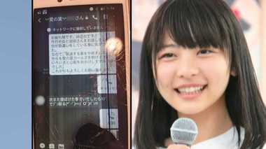 「アイドル自殺の原因はパワハラ」と遺族が涙の訴え! 事務所側はパワハラを否定