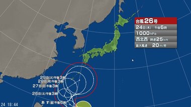 【台風情報】台風26号の進路予想　東日本付近まで進むと予想するものも　本州の南岸には…