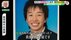 「本当に優しい人」「真面目な生徒です」監禁容疑33歳男の意外な人物…