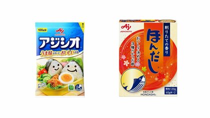 味の素　「アジシオ」や「ほんだし」値上げ　10月1日から