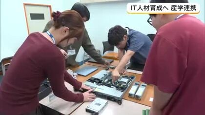 沖縄からIT人材育成　産学連携で実践授業