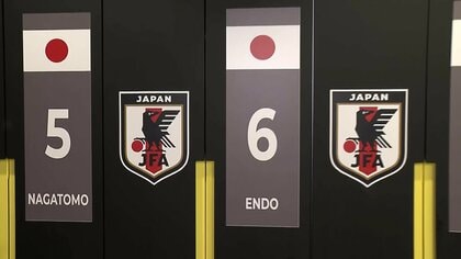 森保ジャパン拠点施設を公開　遠藤選手の背番号「6」ロッカーも　次戦相手チュニジアに新監督就任　前回アルゼンチン撃破の名将