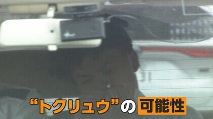 カメラに向かい指で“ハートマーク”　強盗予備の疑いで5人逮捕　車内からバールやナイフ、催涙スプレー　“トクリュウ”か　東京・上野