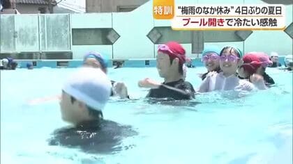 渦潮作り「イェーイ」松山の小学校でプール開き　久しぶりの水の感触楽しむ　愛媛広い範囲で夏日に【愛媛】