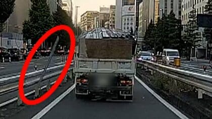 「避けようがない」群馬で前を走るトラックから“ライト”落下か　都内でもトラック荷台から飛んでくる“アルミ製の棒”