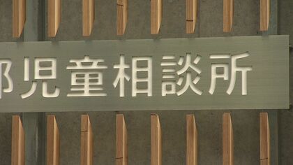 【札幌に第2の児童相談所】詩梨ちゃんの衰弱死を背景に「急ピッチで施設をつくらなければならなかった」北海道初 捜査関係者らがモニターで聴取を確認―求められる関係機関との密な連携