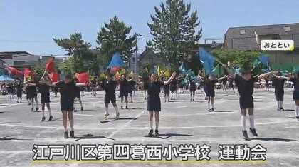 声援もOKに　“マスク着用緩和”の運動会…一方、「恥ずかしい」とマスク取らない児童も