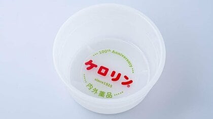 「幻のケロリン白おけ」100周年記念で復刻！当初は黄色じゃなかった銭湯の定番