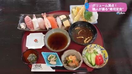ベテラン職人が握るお寿司と和食のお店【トレリン】