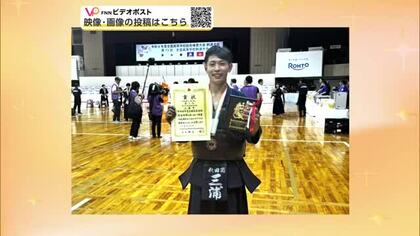 剣道男子個人、三浦歩選手（秋田商3年）3位入賞　男子団体・秋田商は準々決勝で敗退　近畿インターハイ