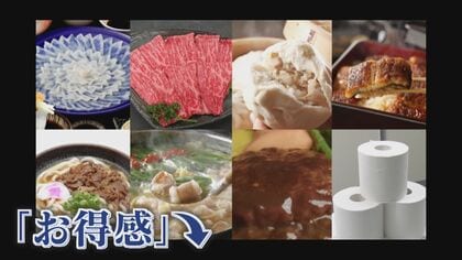 お得感ダウン必至 ふるさと納税「サイト経由のポイント還元」廃止へ 返礼品の見直し迫られる自治体も【福岡発】