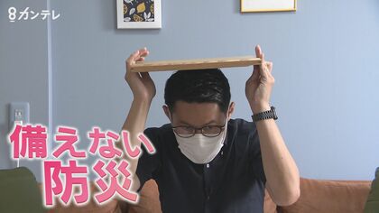 「備えない防災」が話題　寝袋になるクッション、絵画が簡易トイレに…普段から使えるグッズを紹介 “スポーツで災害訓練”も