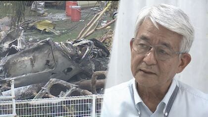 沖国大ヘリ墜落事故から20年　元宜野湾市の幹部職員の資料から見える緊迫した現場と日米地位協定の不条理