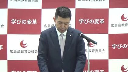 県教委が組織改正　「教員の働き方改革」「部活動の地域移行」「教員採用」の専門組織を新設　広島