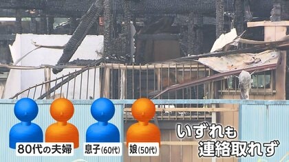 「炎と煙がすごい」住宅全焼し4人死亡　住人の80代夫婦と60代息子・50代娘が連絡とれず　千葉・八街市