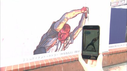 絵画が駅前で動き出す…スマホで新たなアートの楽しみ方　美術館に行く楽しみも【岡山発】