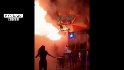 「スプリンクラーは無かった」タイの人気パブで大規模火災　27人死亡　71人重軽傷　…犠牲者の多くがトイレで発見　エアコンの電気系統がショートか