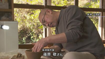 闇窯君 