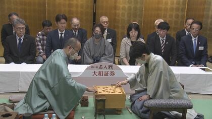 名人戦第3局の対局地・高槻市 新たな「将棋のまち」が大熱狂 藤井六冠のおやつ“「パンダのケーキ”には行列も｜FNNプライムオンライン