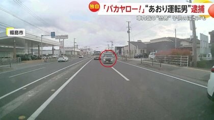 ストア タオル運転逮捕