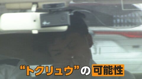 カメラに向かい指で“ハートマーク”　強盗予備の疑いで5人逮捕　車内からバールやナイフ、催涙スプレー　“トクリュウ”か　東京・上野