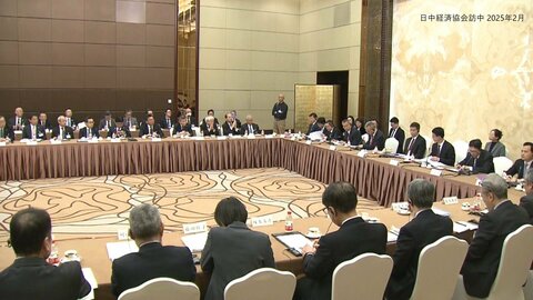 日中経済協会は1月予定の訪中団派遣を延期…習近平“指導部”との面会めど立たず　高市首相の台湾有事発言で中国側反発