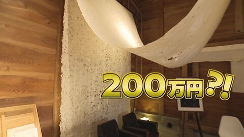 越前和紙の里が持つ1500年の底力越前和紙の里を歩いたら「200」にまつわる驚きが次々と　200万円の和紙、199歳の伝説、そして日本唯一の技