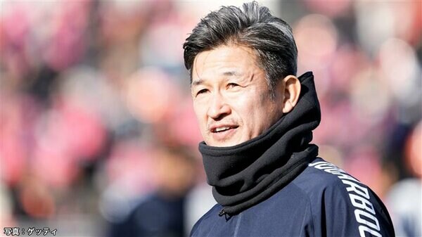 来月59歳の“キングカズ”三浦知良が5年ぶりJ復帰 背番号11 「情熱変わる