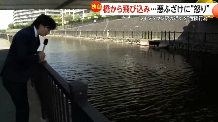 男性が飛び込んだ川
