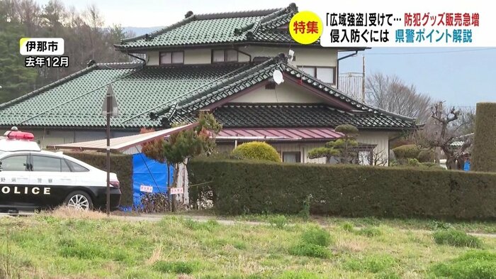長野県伊那市では85歳の女性が自宅で殺害される事件が発生(2022年12月)