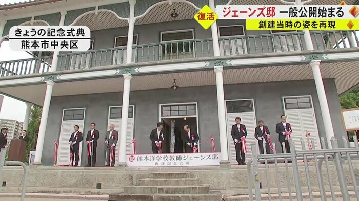 1日、一般公開が始まる