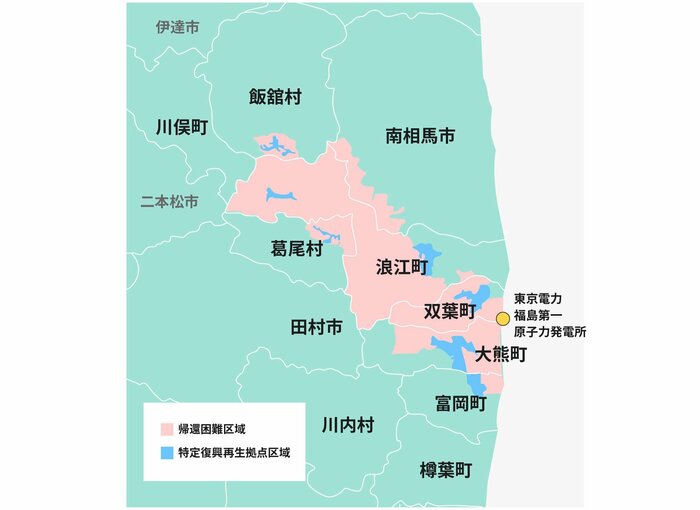 復興庁HPより