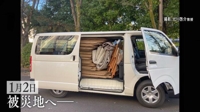 発災翌日、インスタントハウスを車に詰め込み被災地へ向かった