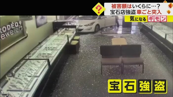 （La Verne Police Department）