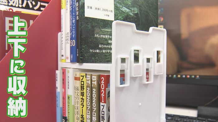 上下に収納できる組み立て式のミニ本棚