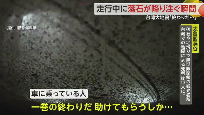 大量に発生した土ぼこりが車に押し寄せる