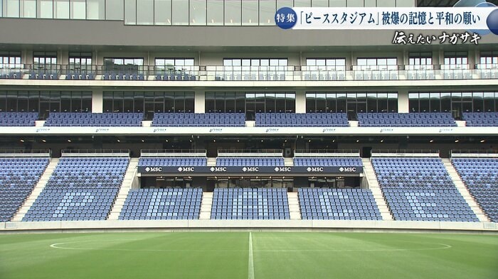 スタジアムには「PEACE」の文字が
