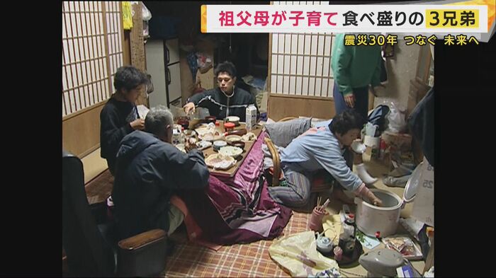 60歳を超えて必死に3人を育てた祖父母