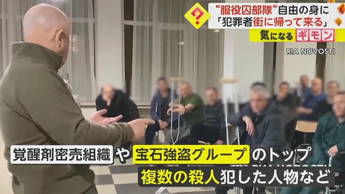 「犯罪者が街に帰ってくる」などの声が出ているという