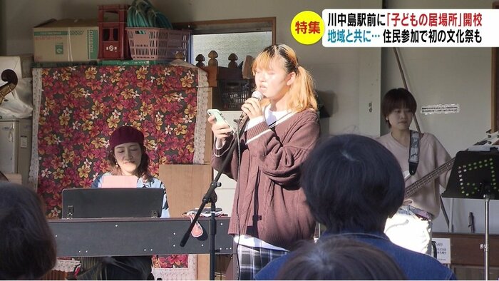 音楽発表