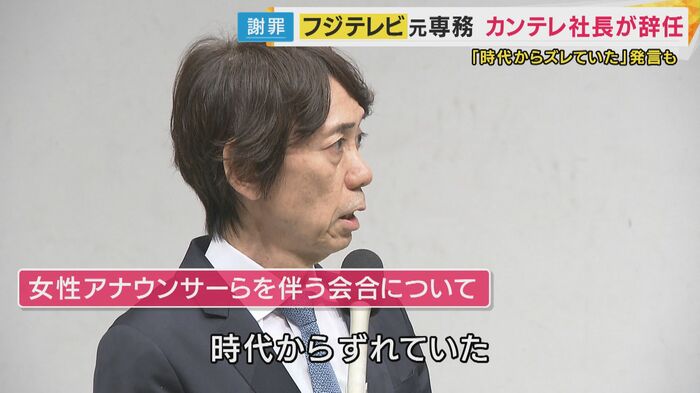 フジテレビ元専務 大多亮関西テレビ社長